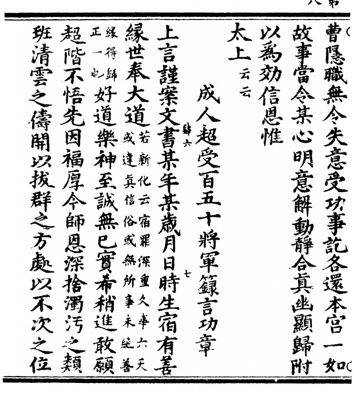 p. 16