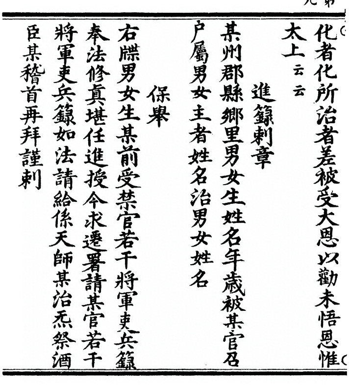 p. 18