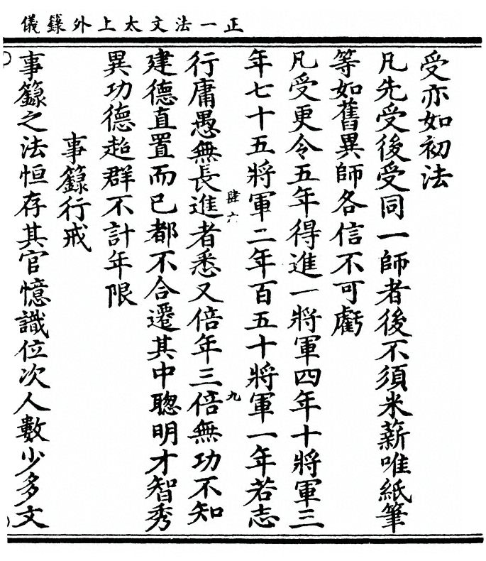 p. 21