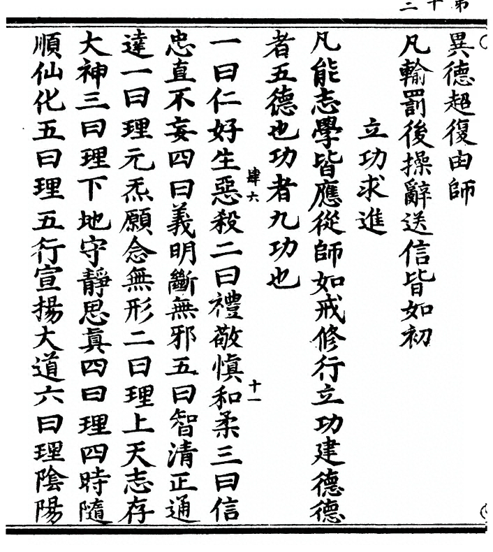 p. 26