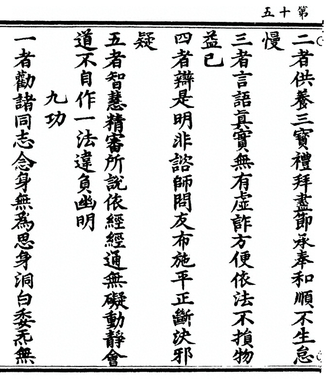 p. 30