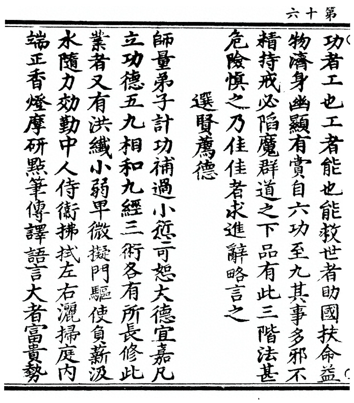 p. 32