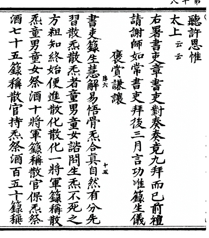 p. 36