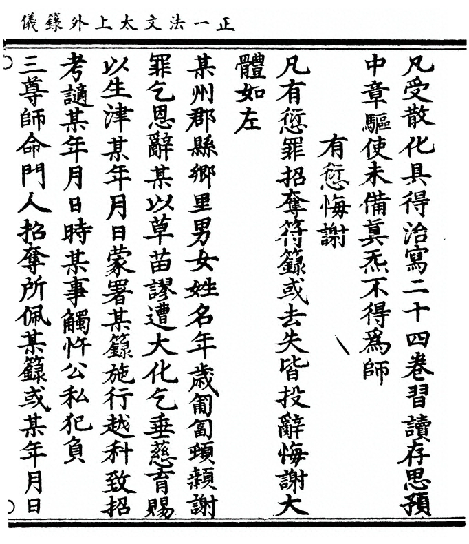 p. 43