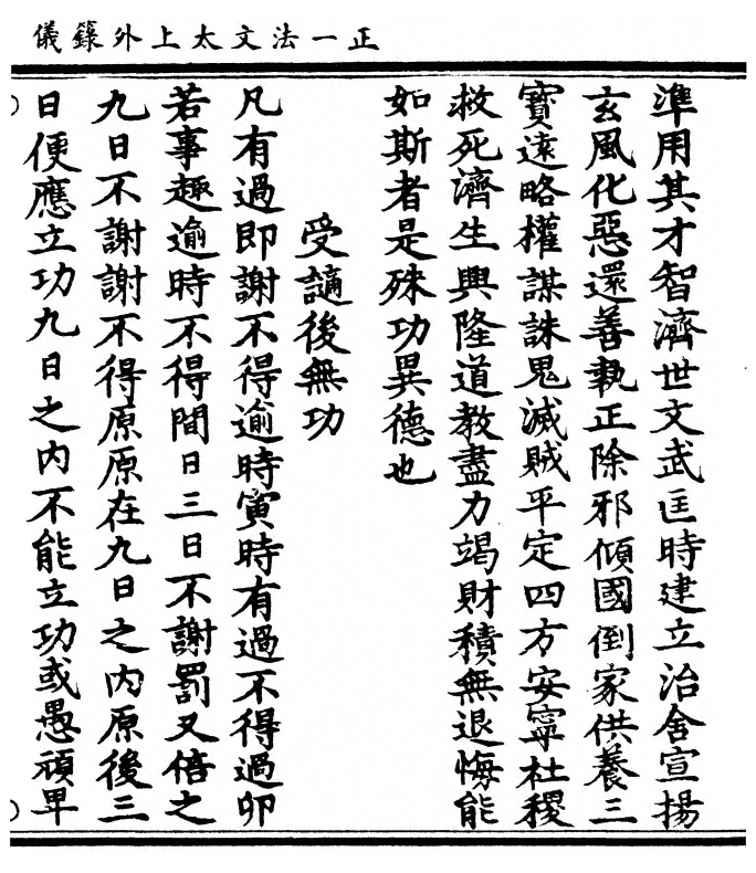 p. 45