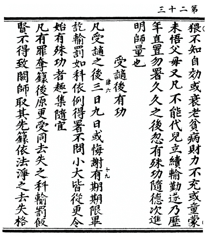 p. 46