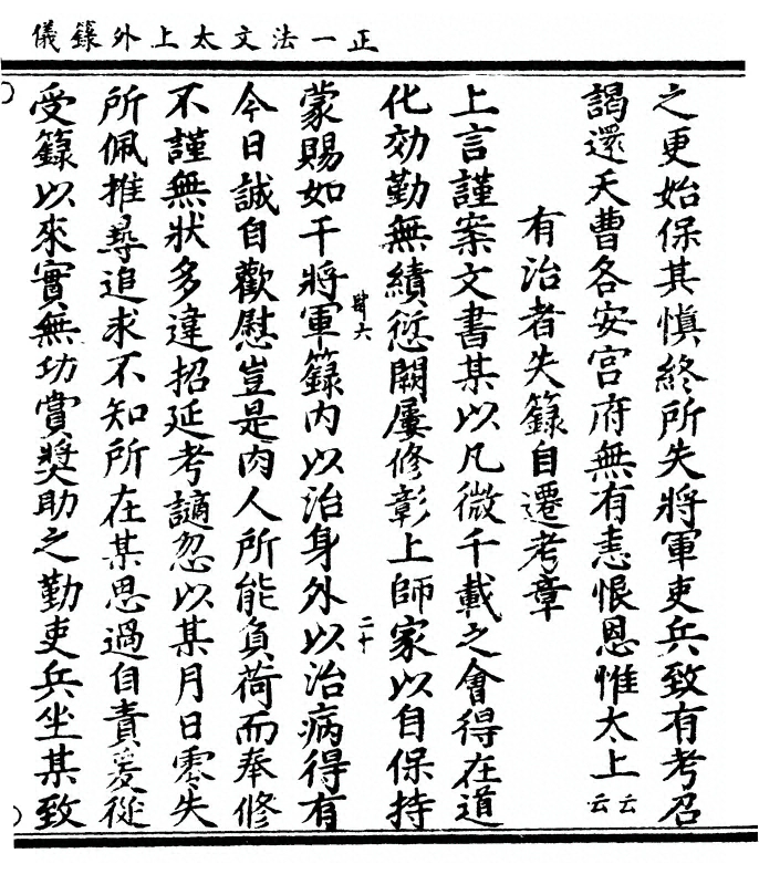 p. 49