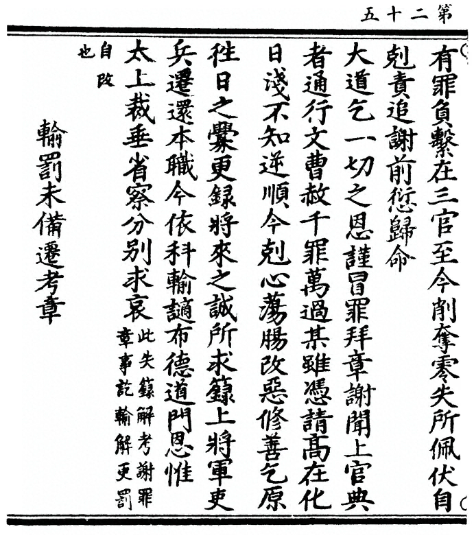 p. 50