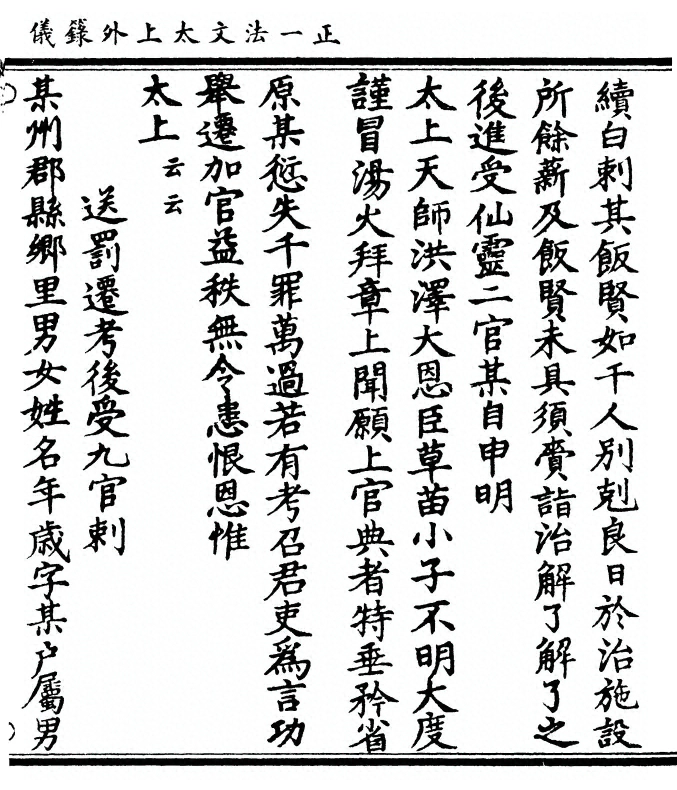 p. 53