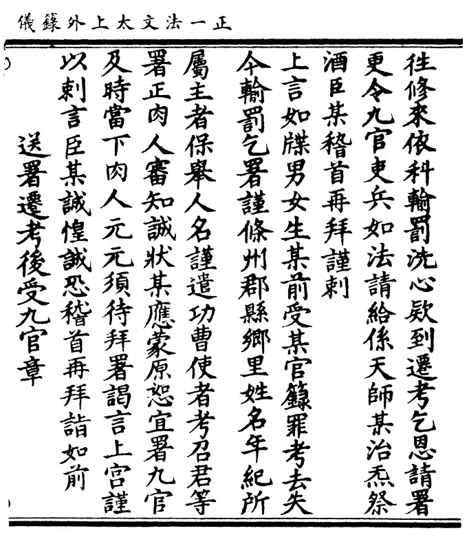 p. 55