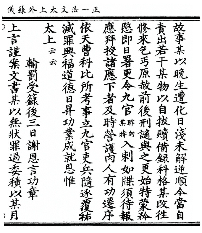 p. 57