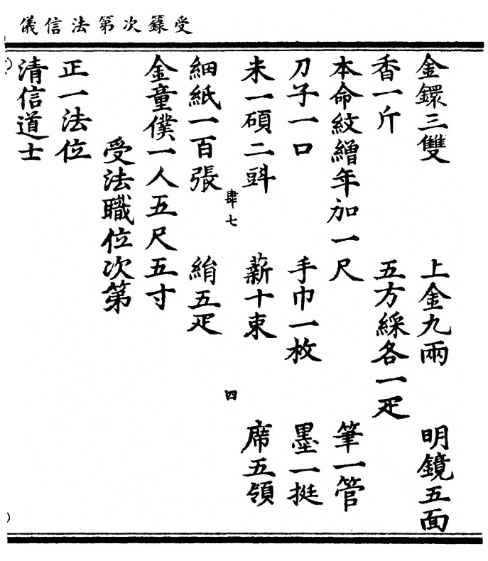 p. 9