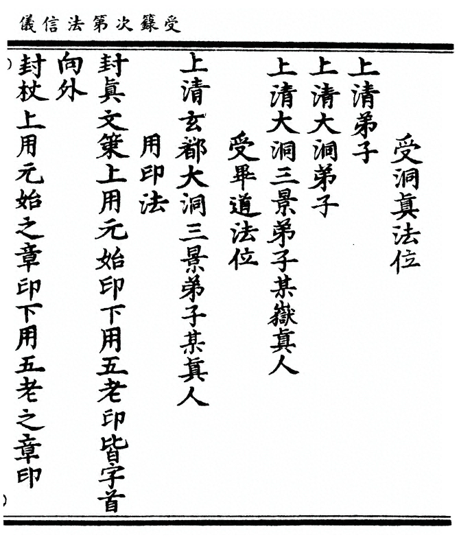 p. 13