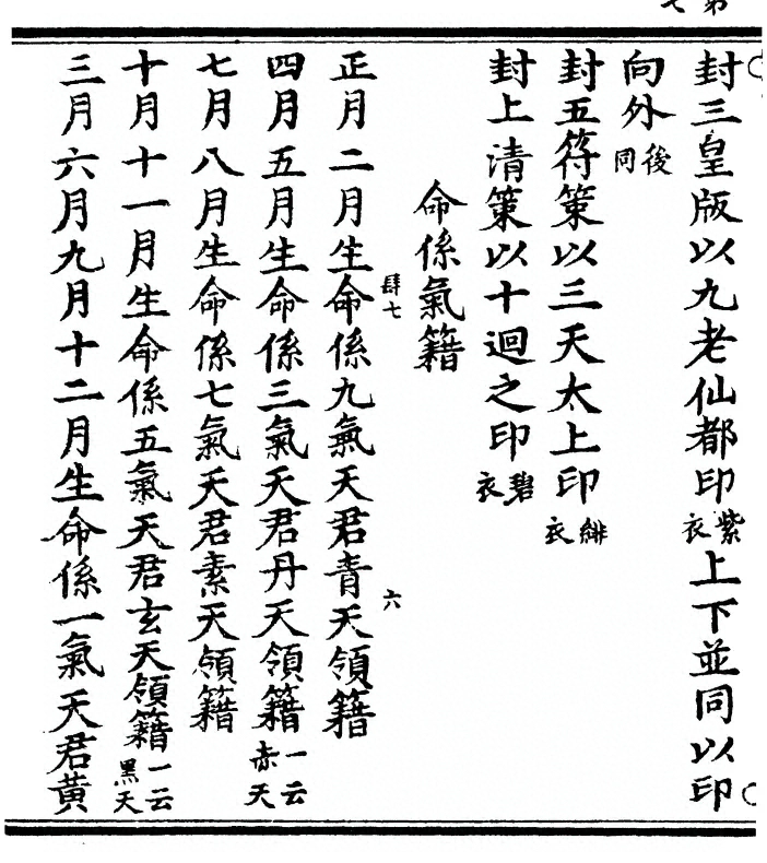 p. 14