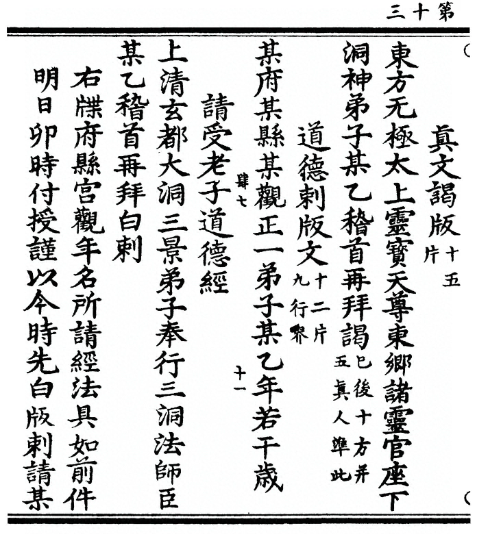p. 26