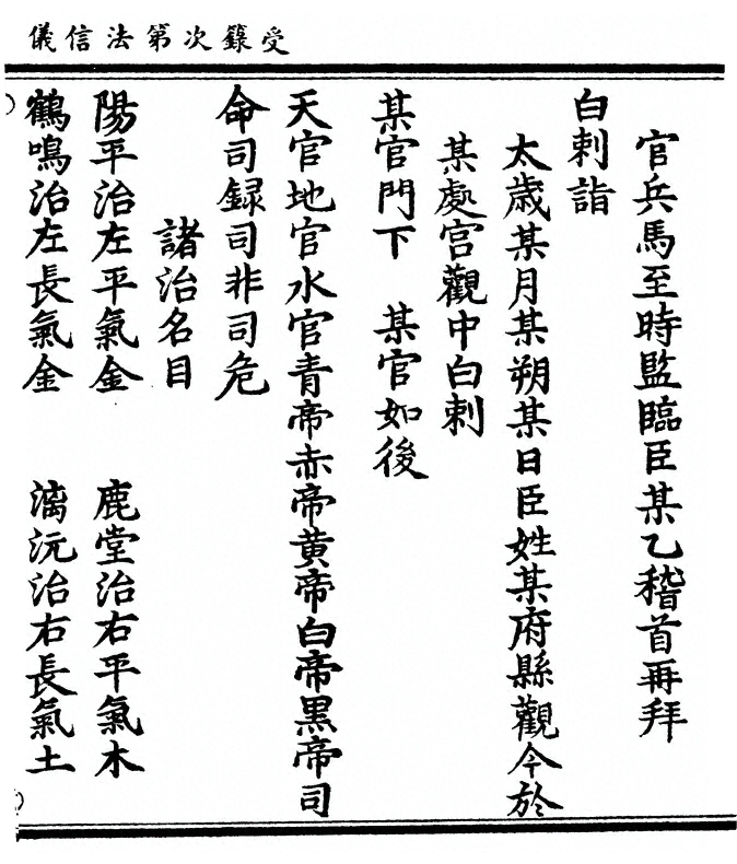 p. 27