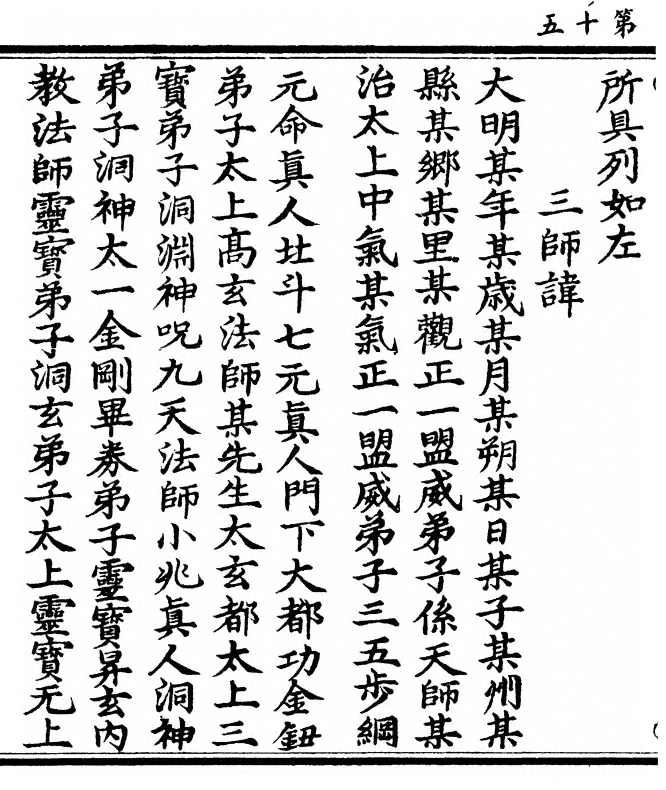 p. 30