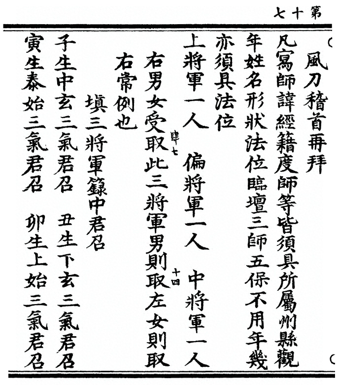 p. 34