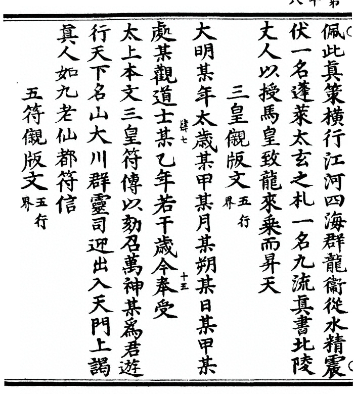 p. 36