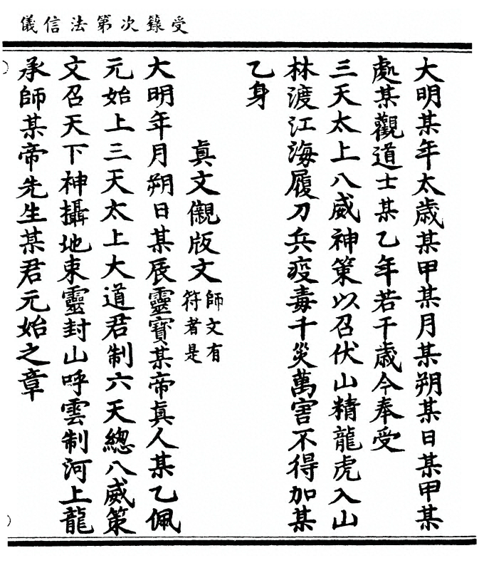 p. 37