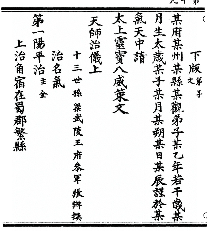 p. 38