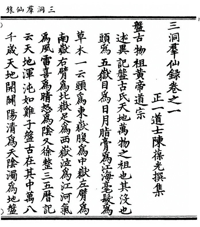 p. 11