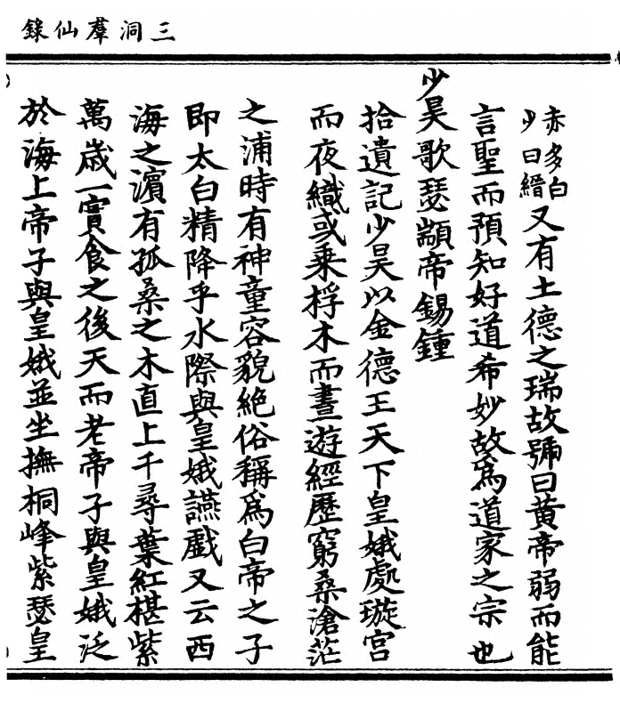 p. 13