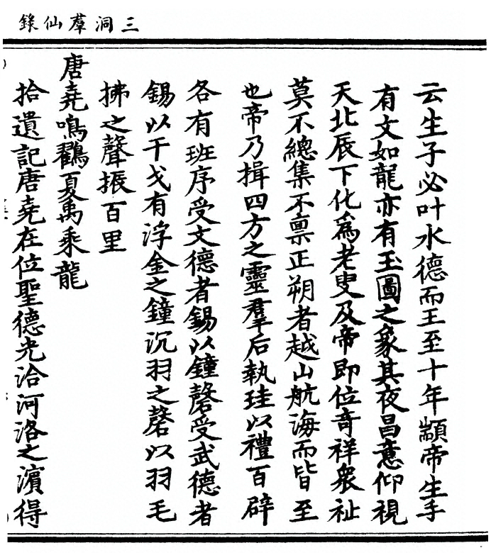 p. 15