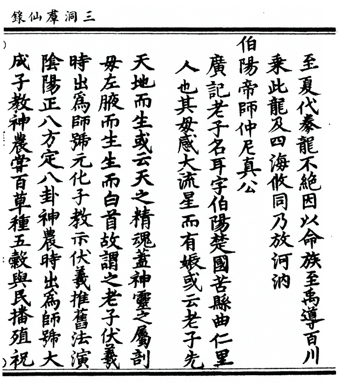 p. 17