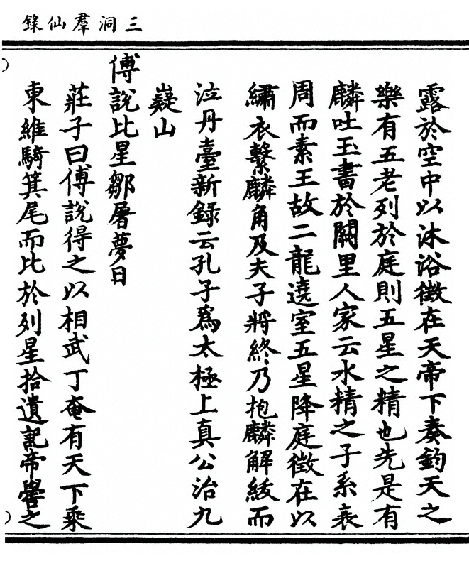 p. 19