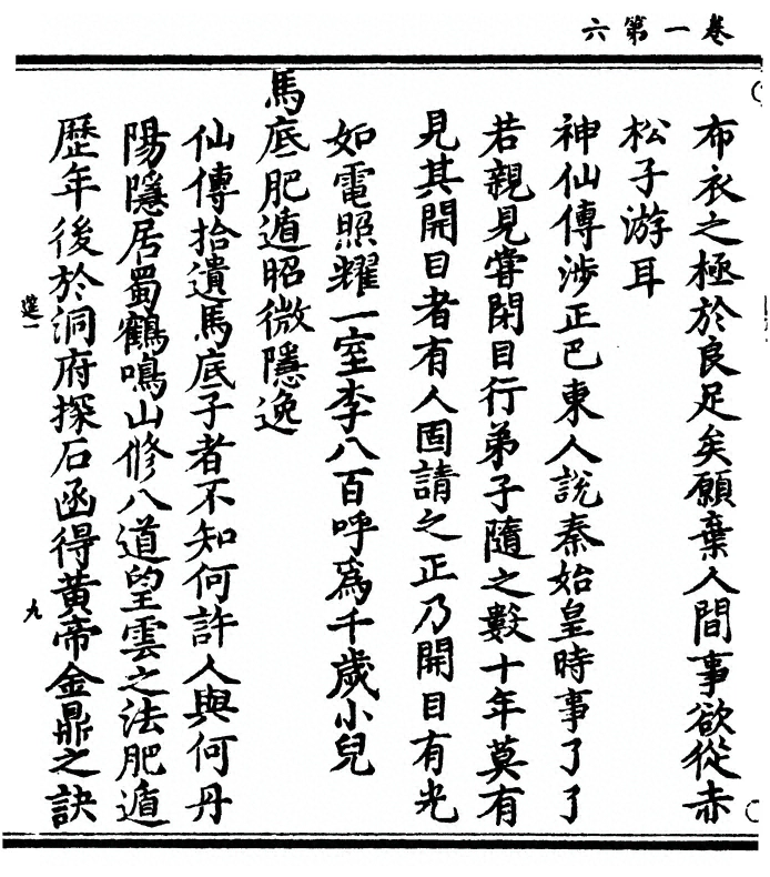 p. 22