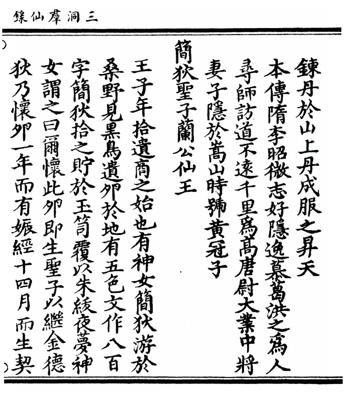 p. 23