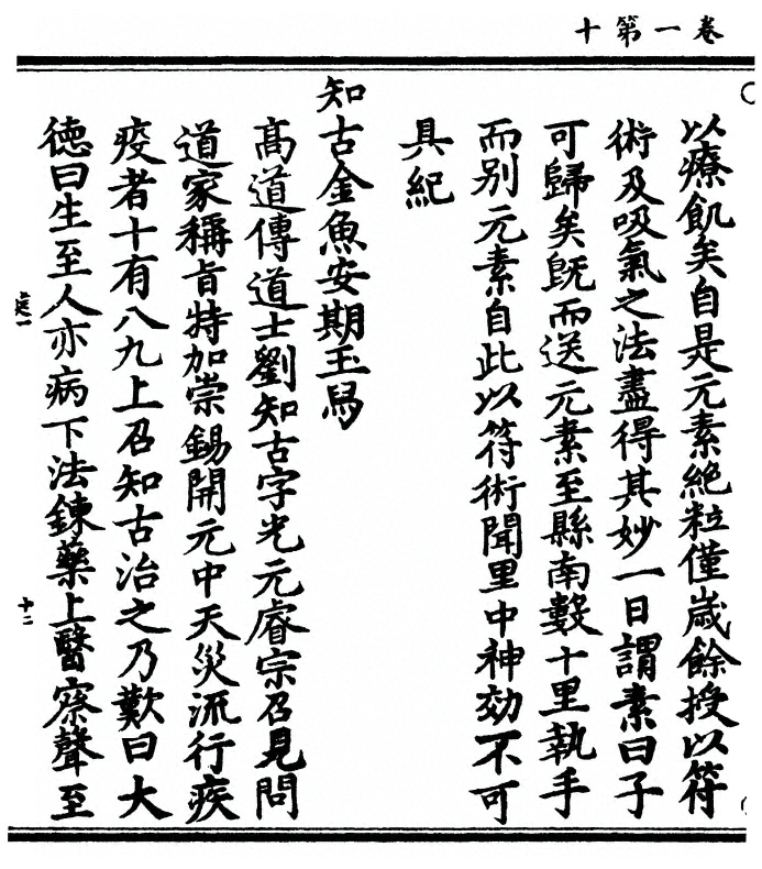p. 30