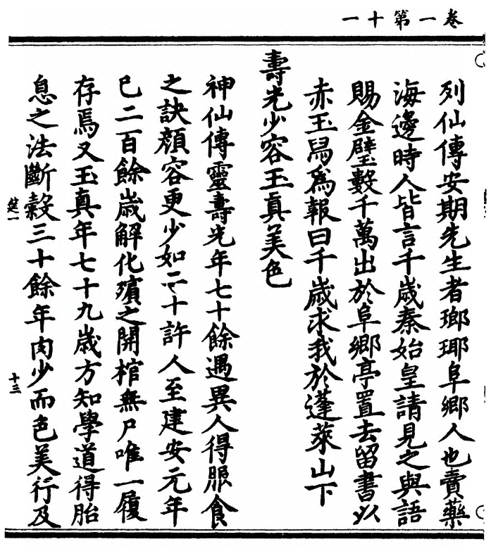 p. 32