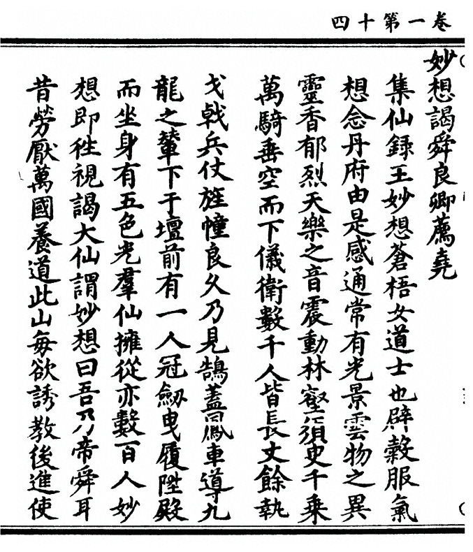 p. 38