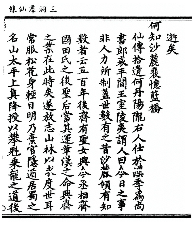 p. 41