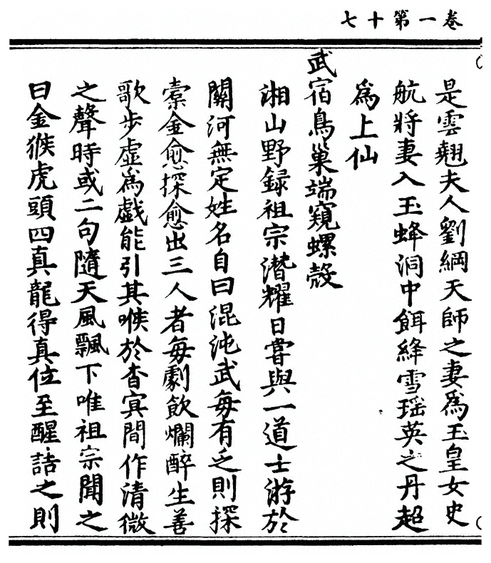 p. 44