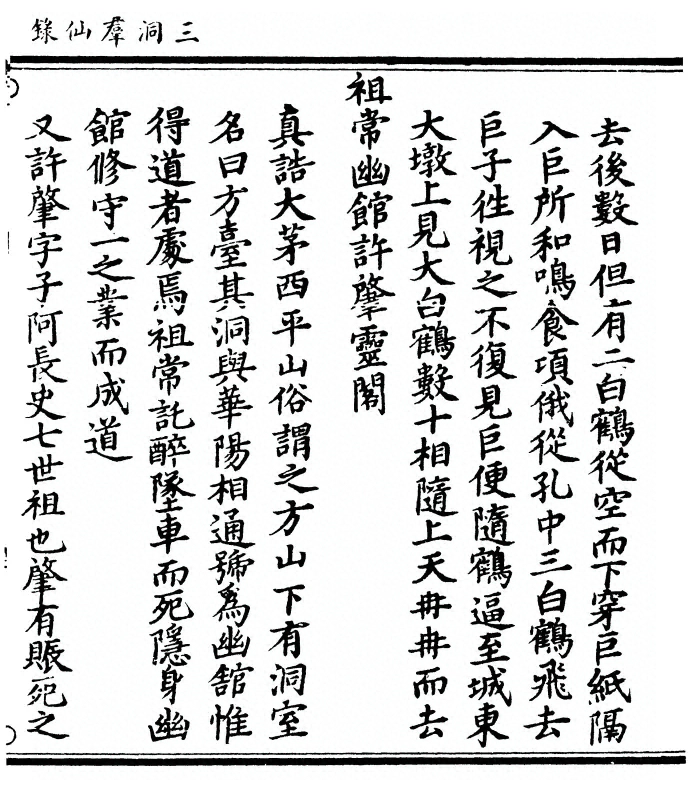 第 49 页