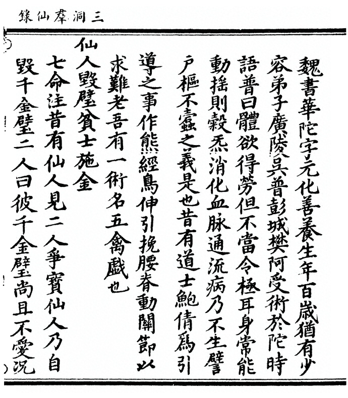 p. 51