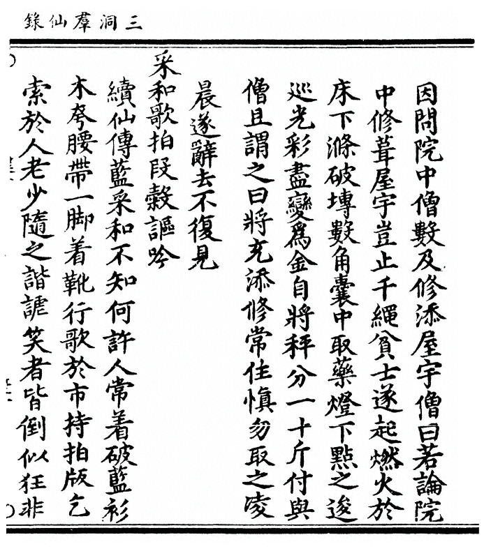 p. 53