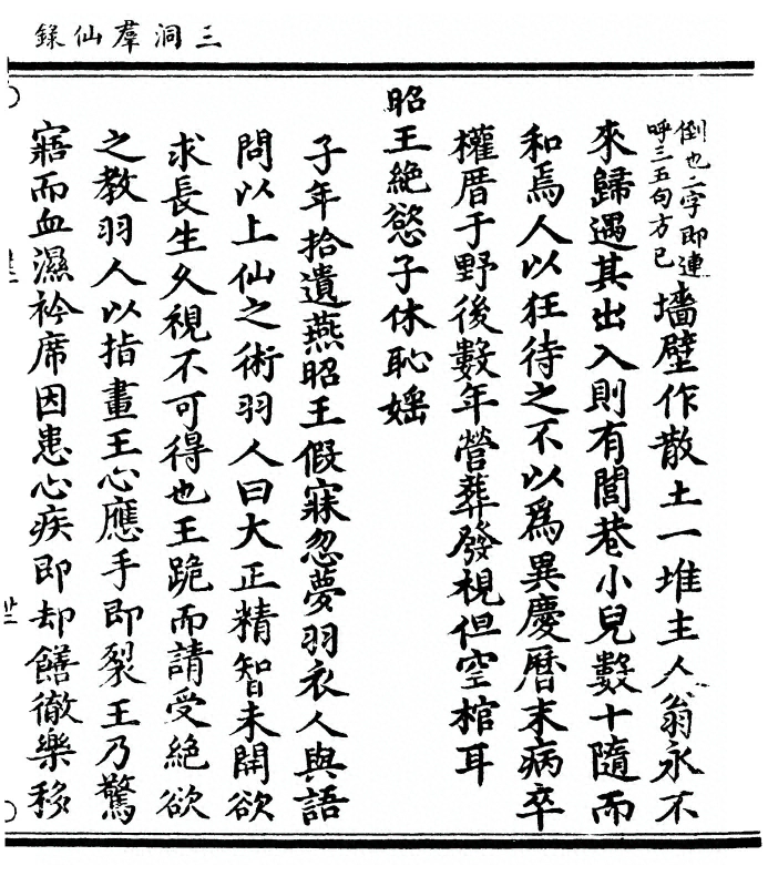p. 55