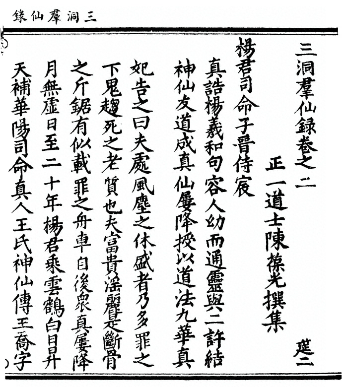 第 59 页