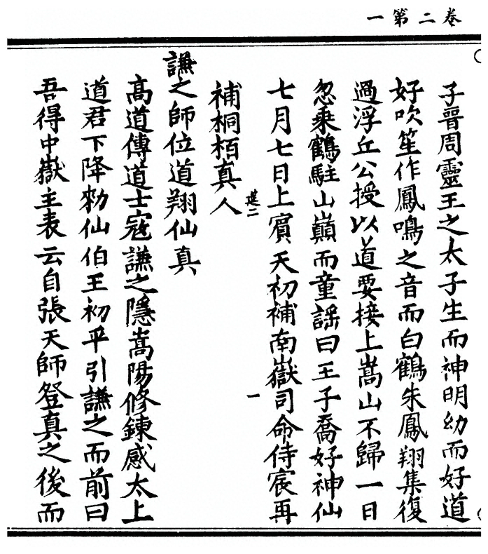 p. 60