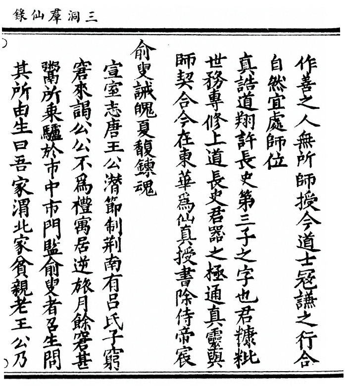 p. 61