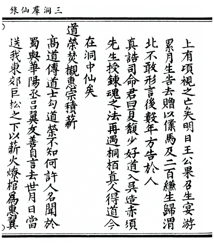 p. 63