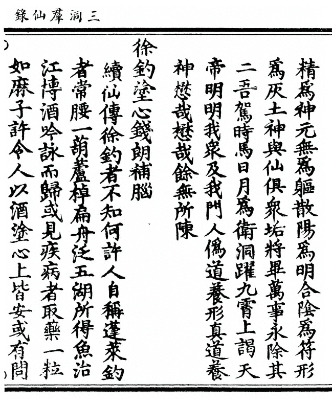 p. 65