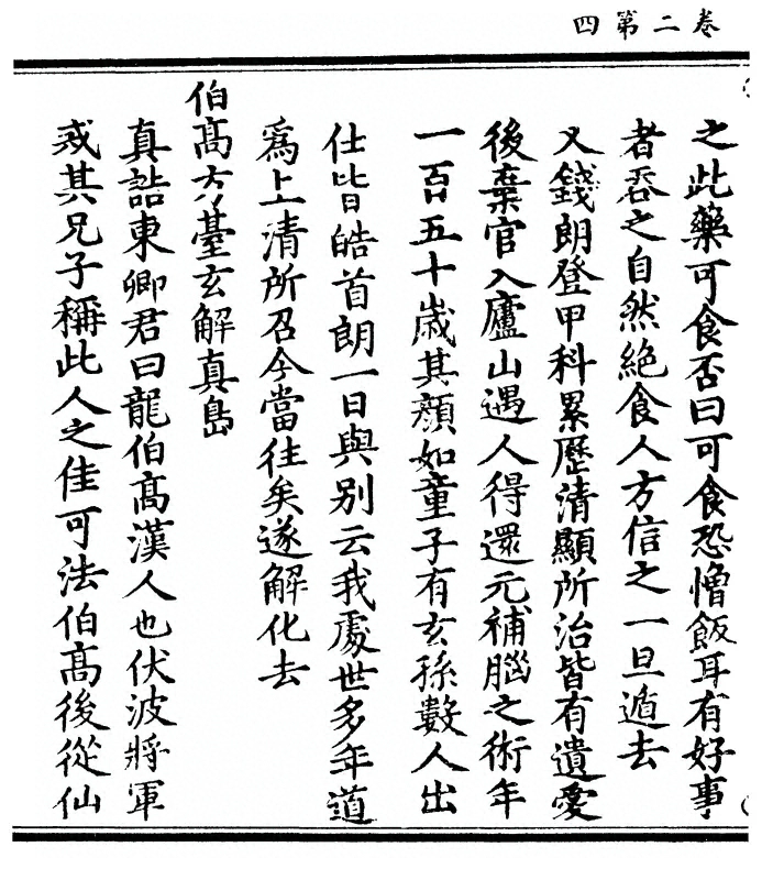 p. 66
