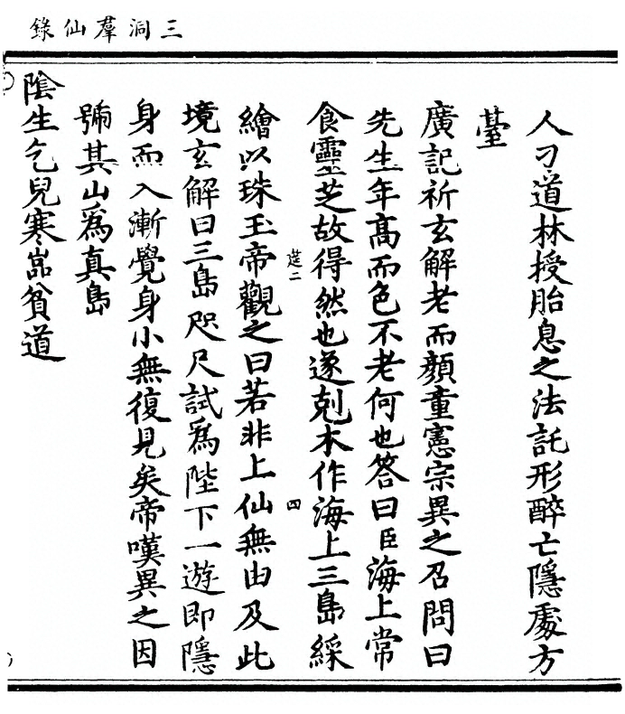 p. 67