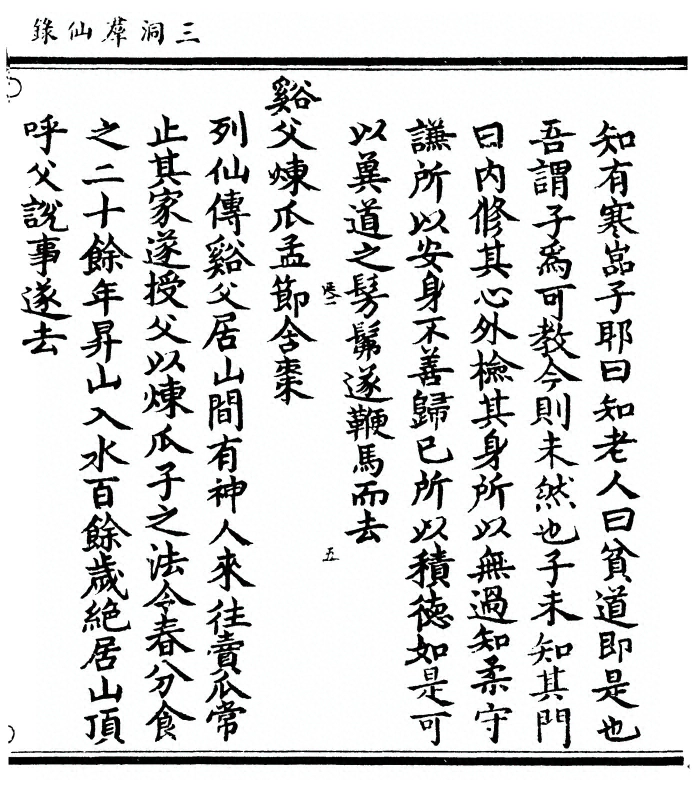 p. 69