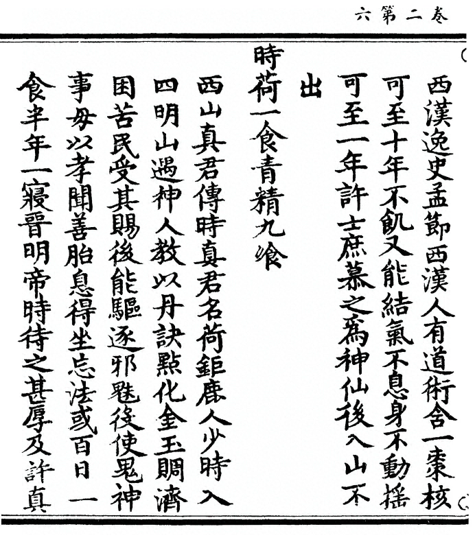 p. 70
